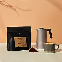 七次方特调意式咖啡粉系列 黑洞 蓝山风味 瑰夏227g