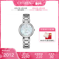 天猫 CITIZEN 西铁城手表旗舰店 亲子节