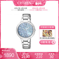 天猫 CITIZEN 西铁城手表旗舰店 亲子节