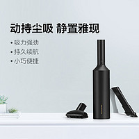 顺造随手吸尘器 有品定制