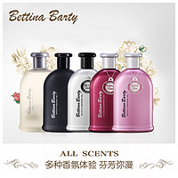 Bettina Barty 香水沐浴露 500ml