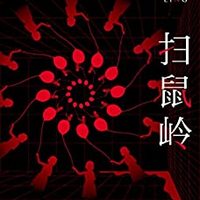 促销活动：亚马逊中国 建行合作 5本Kindle电子书