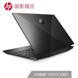 hp暗影精灵6pro156寸十代i7酷睿电竞游戏笔记本电脑rtx3060