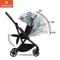 babyfeel双向婴儿推车轻便折叠可坐可躺新生儿宝宝儿童高景观伞车