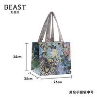 THE BEAST 野兽派 莫奈手提袋17款（仅随商品购买，不单独出售）中号-17款（26×25×25）