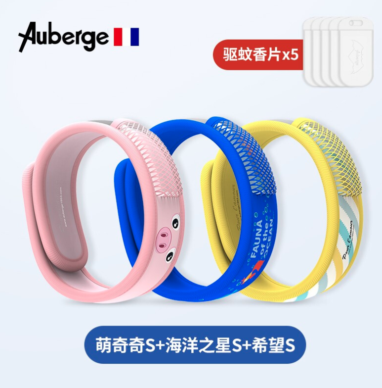 Auberge 艾比 防蚊腕带  萌奇奇+海洋之星+希望标准款