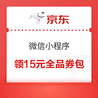 今日好券|5.10上新：京东满105-5元/满200-10元全品券；定时领满9.9-5元和满9.9-3元京东全品券