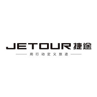 JETOUR/捷途