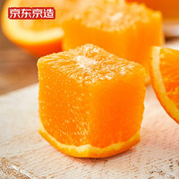 星果乐 秭归伦晚脐橙 春橙 5斤 大果 单果约150-190g 橙子生鲜 新鲜水果