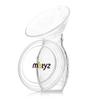 Matyz 美泰滋 MZ-0904 單邊手動吸奶器