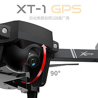京東PLUS會員：Attop 雅得 Attop/XT-1 GPS折疊無人機  5G 1080P