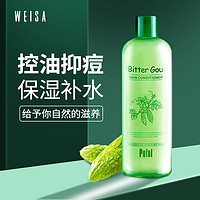 WEISA 薇洒 weisa珀芙苦瓜美肤水爽肤水补水保湿清爽不油腻控油500ml