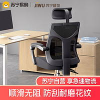 黑白调电脑椅家用人体工学椅电竞椅游戏椅椅子靠背学习椅办公椅