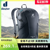 德国多特Deuter进口户外双肩包速特徒步大容量轻登山旅行运动背包（蔓越红/20L、Speed Lite速特系列（五年质保 终身维修））