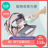 kub 可优比 KUB可优比妈咪包2020新款时尚双肩背包大容量外出轻便妈妈母婴包