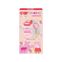 中华宝贝系列小猪佩奇益生菌抗糖防蛀乳牙期牙膏牙刷套装（60g+1支）（牙刷颜色随机）