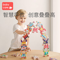 babycare大力士平衡叠叠高人偶玩具儿童亲子互动益智木质制叠叠乐积木拼图 暴走的普罗斯