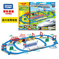 TAKARA TOMY 多美 卡新干线豪华立体套组619277 儿童火车模型轨道玩具现货