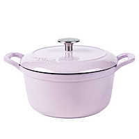 Fissler 菲仕樂 Calen食色系列20和24厘米鑄鐵鍋 圓形湯鍋  鑄鐵鍋 燉鍋 微壓 20cm紫色