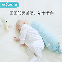 Joyourbaby 佳韻寶 嬰兒安撫枕寶寶睡覺抱枕側睡靠枕安全感神器新生兒蕎麥枕頭