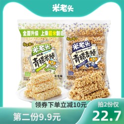 米老头青稞米棒麦棒150g*2爆米花酥脆米花糖四川特产小吃零食