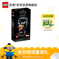 玩模总动员：LEGO 乐高 超级英雄/星球大战系列 头盔新品4款