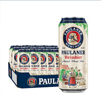 PAULANER 保拉纳 进口德国啤酒 柏龙白啤听装 500mL 24罐