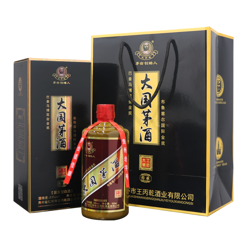 王丙乾 大国茅酒 53度酱香型白酒纯粮食坤沙 两瓶装*500ml（配酒杯,礼品袋）