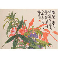 藝術家的禮物 趙之謙花卉圖冊復刻版畫-秋花 小號柚木框 38x50cm 紙本設色