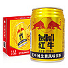 Red Bull 红牛 RedBull）维生素牛磺酸饮料 250ml*24罐/整箱 功能饮料