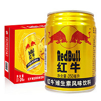 Red Bull 红牛 plus会员:红牛 维生素牛磺酸饮料 250ml*24罐/整箱