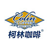 Colin COFFEE/柯林咖啡