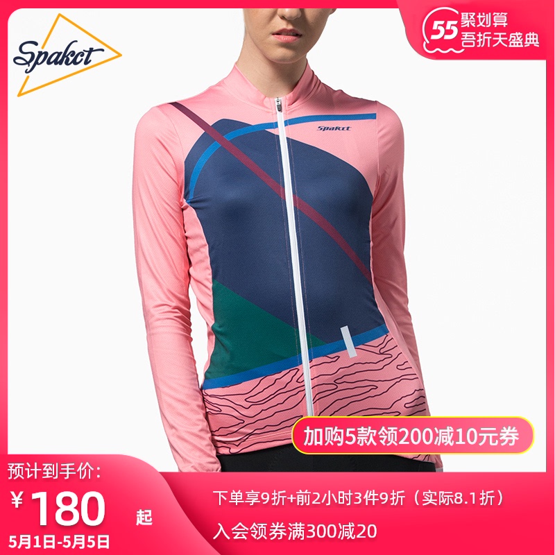Spakct 思帕客 骑行服女夏季长袖山地自行车骑行套装骑行长裤单车服轨迹粉（XXXL、上衣）