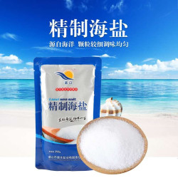 喜家德精制食用盐250g10袋