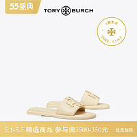 促销活动：天猫 TORY BURCH汤丽柏琦 55盛典