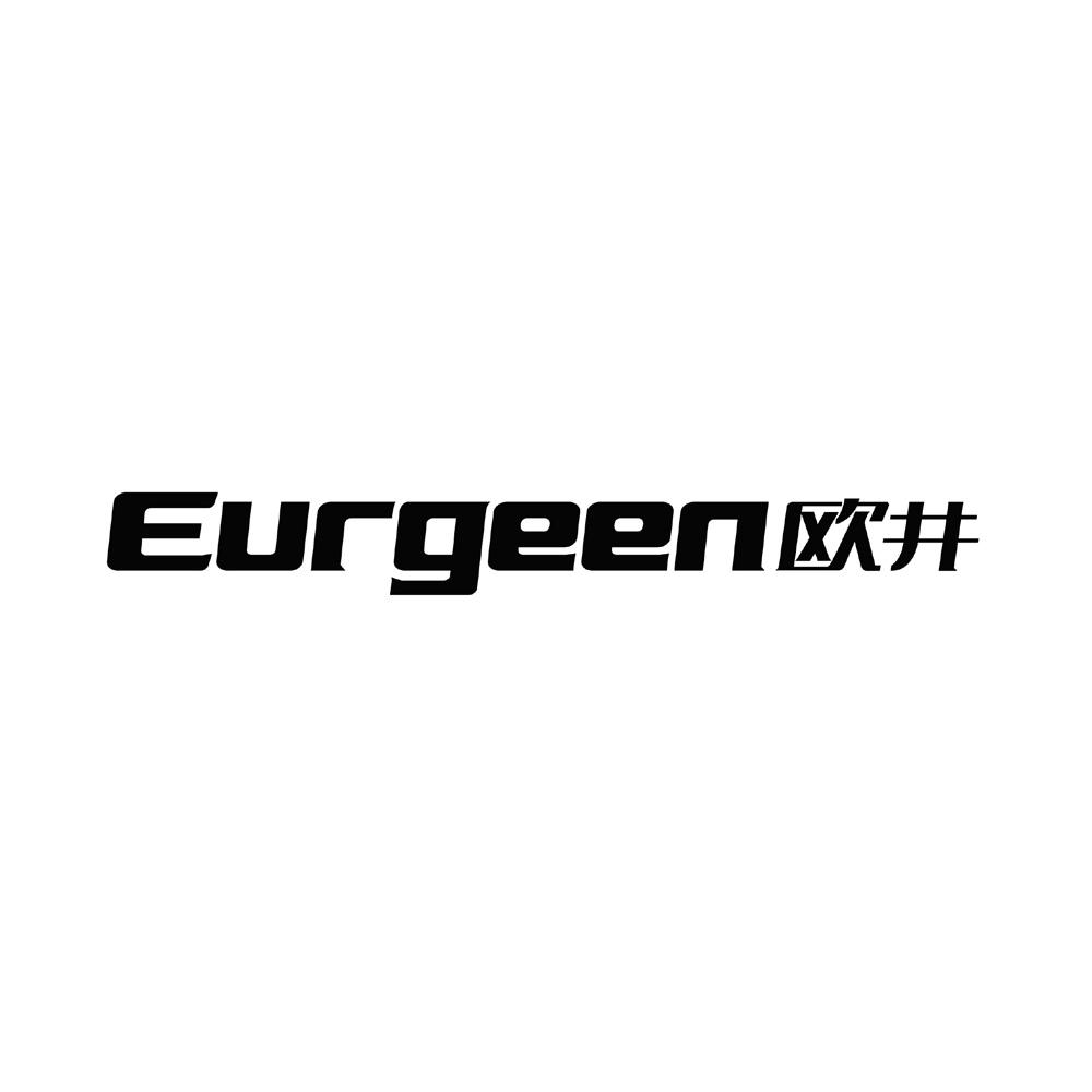 欧井 Eurgeen