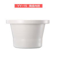 格朗（GL） 婴儿BB煲宝宝辅食锅BB煲内胆 YY-15陶瓷内胆