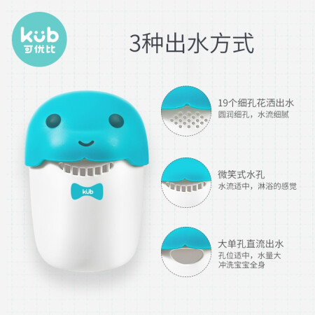 可优比宝宝洗头杯儿童花洒洗发杯婴儿浴勺水勺戏水水瓢子水舀子 青草绿
