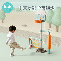 可优比（KUB） 儿童篮球架宝宝可升降投篮架篮球框家用室内外男孩球类玩具 冰淇淋篮球架