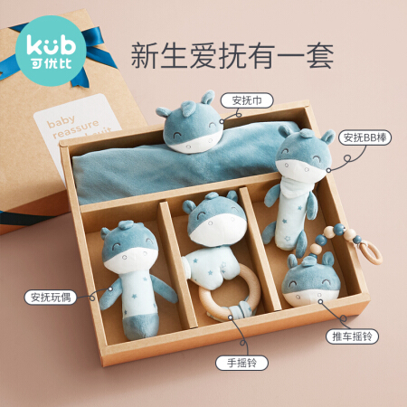 kub 可优比 婴儿安抚玩偶礼盒安抚巾兔套装满月百天初生睡觉毛绒手