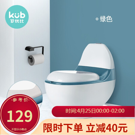 KUB可优比儿童马桶坐便器宝宝专用马桶圈男婴幼儿女便盆婴儿尿盆 绿色-PU软垫