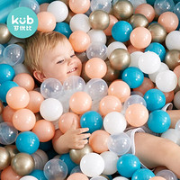 可优比（KUB） 海洋球加厚弹力泡泡球宝宝玩具婴儿彩色球儿童玩具 100个(新款7厘米加厚)