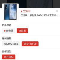 vivoiqooneo5骁龙870独立显示芯片66w闪充专业电竞游戏手机双模5g智能
