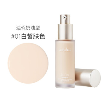 橘朵（Judydoll）沁润柔光粉底液奶油肌遮瑕水润粉底液保湿不卡粉 01遮瑕奶油型