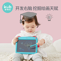 可优比（KUB）儿童液晶手写板画画板 磁性光能小黑板宝宝涂鸦绘画儿童写字板 卡通画板9寸-绿