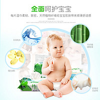 GL格朗宝宝湿巾 新生婴儿儿童手口湿纸巾包邮正品 25抽4包袋装