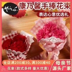 38妇女神节手工diy礼物手捧花束三八儿童创意幼儿园自制作材料包