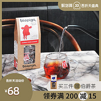 Teapigs teapigs茶猪猪奶油焦糖茶英国进口路易博士无咖啡因袋泡茶15袋装