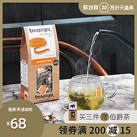 Teapigs teapigs茶猪猪爆米花茶英国进口煎米绿茶玄米茶麦包袋泡茶15袋装