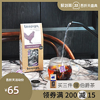 Teapigs teapigs茶猪猪英式早餐英国进口红茶袋泡茶下午茶茶包15袋装